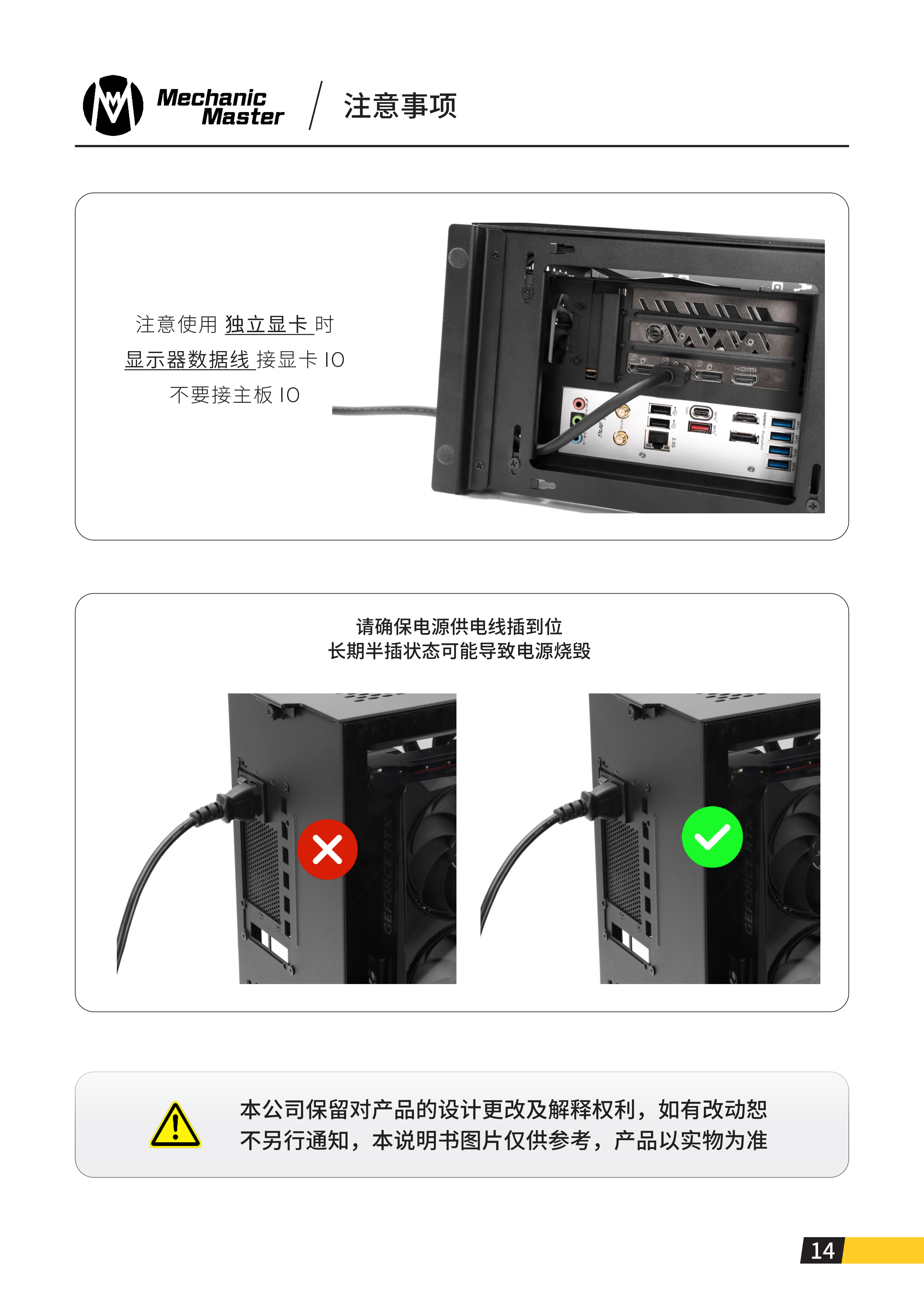 T15说明书_15.png