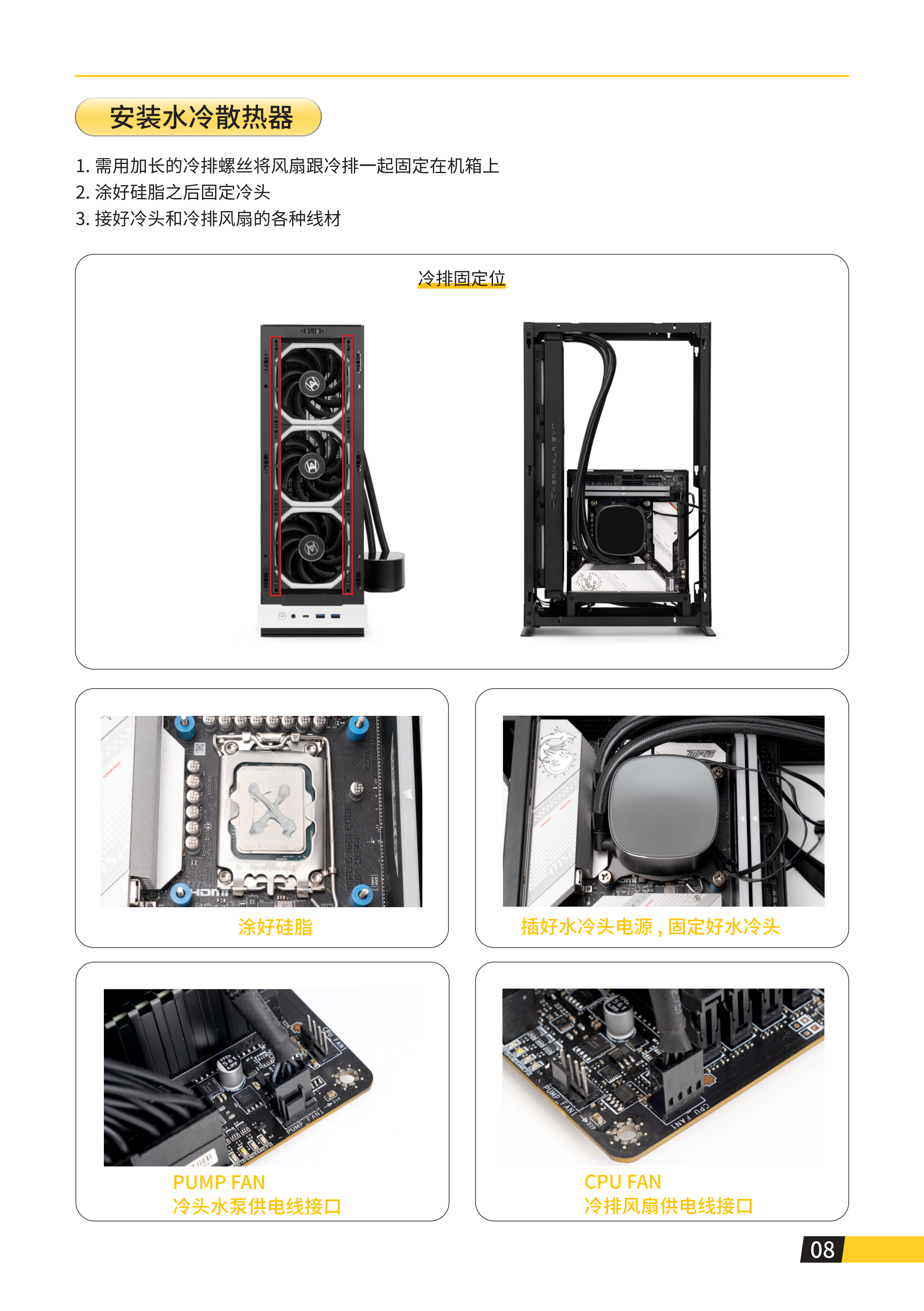T15说明书_09.png