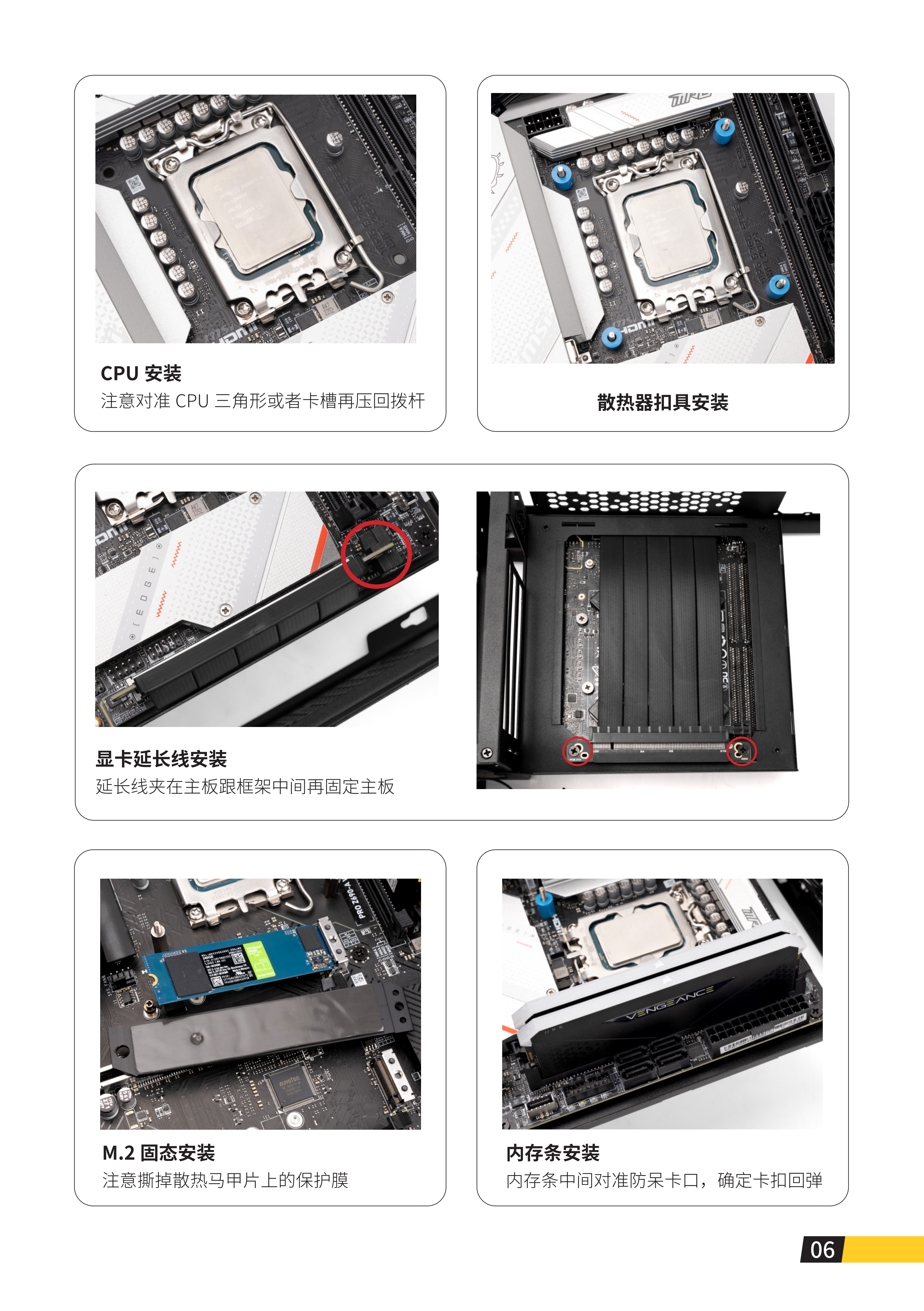 T15说明书_07.png