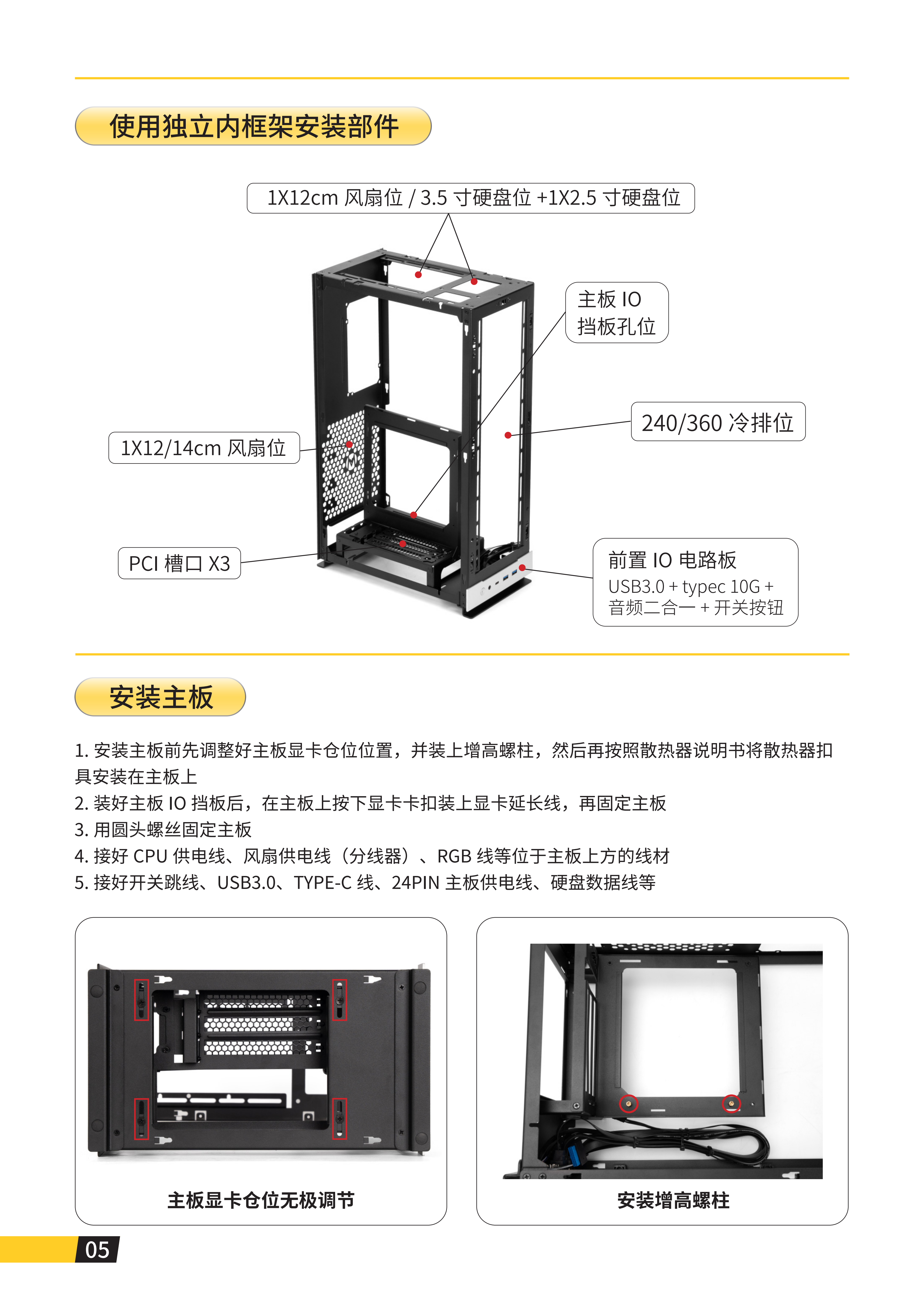 T15说明书_06.png