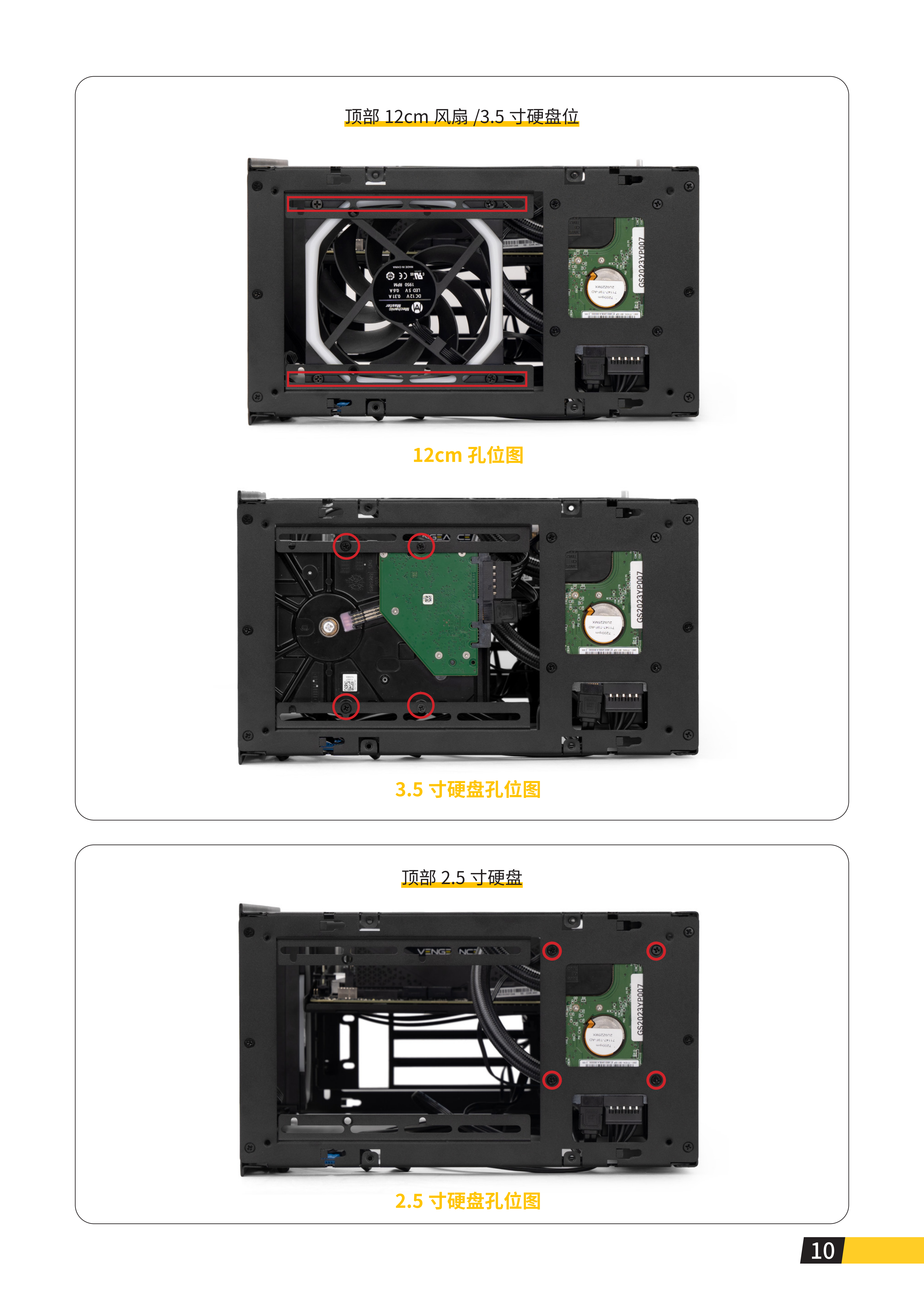 T15说明书_11.png