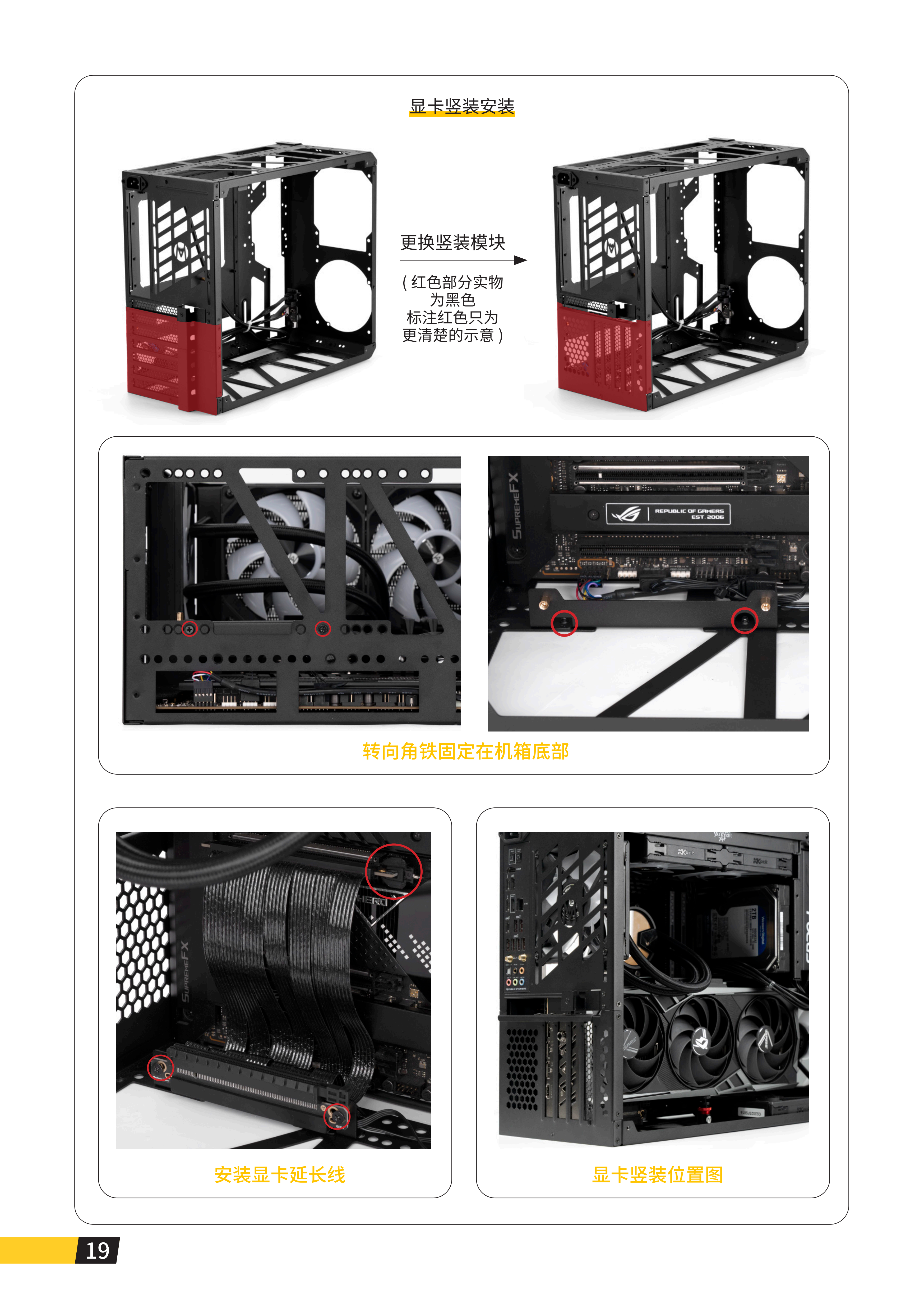 C34 PLUS说明书_20.png
