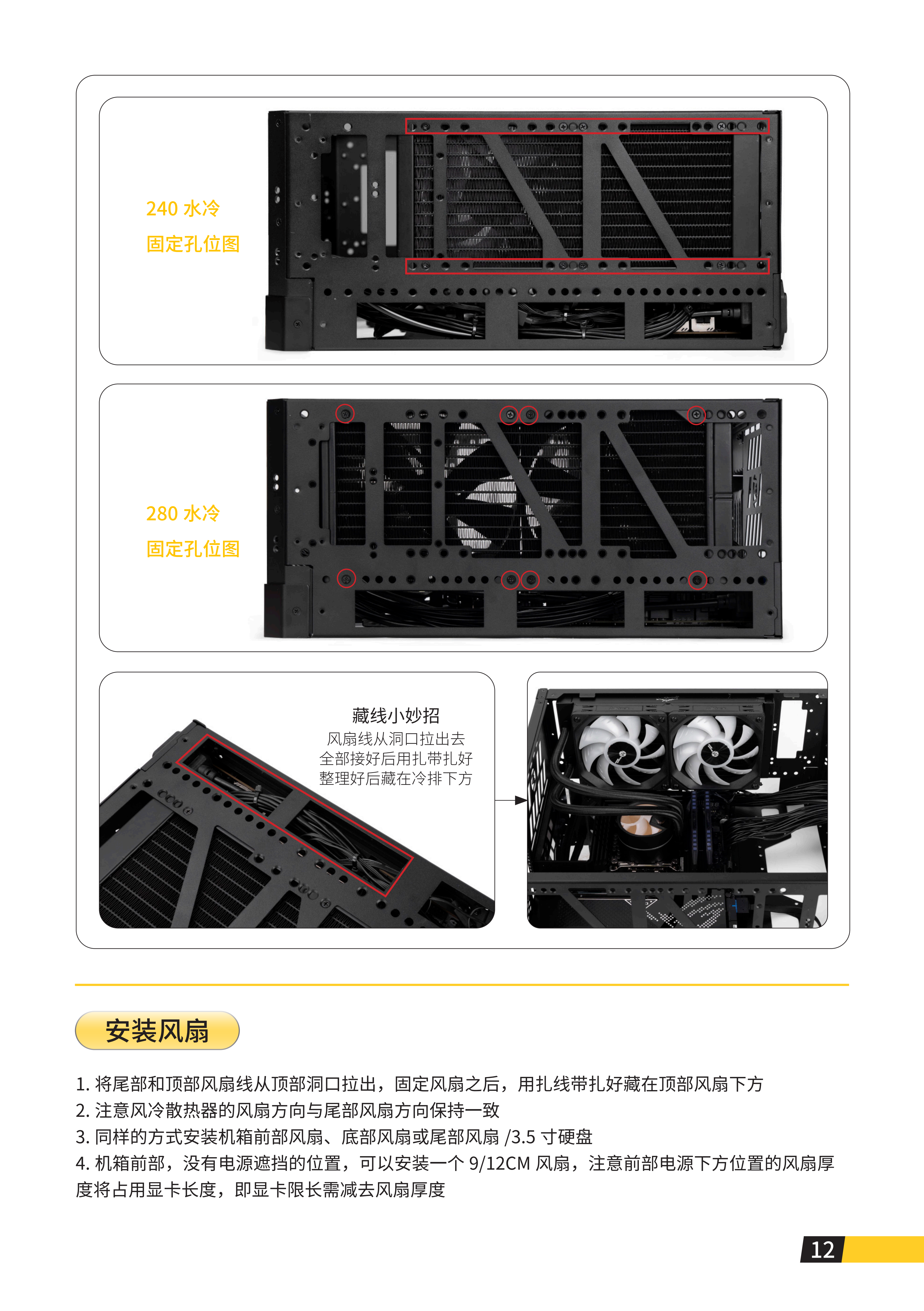 C34 PLUS说明书_13.png