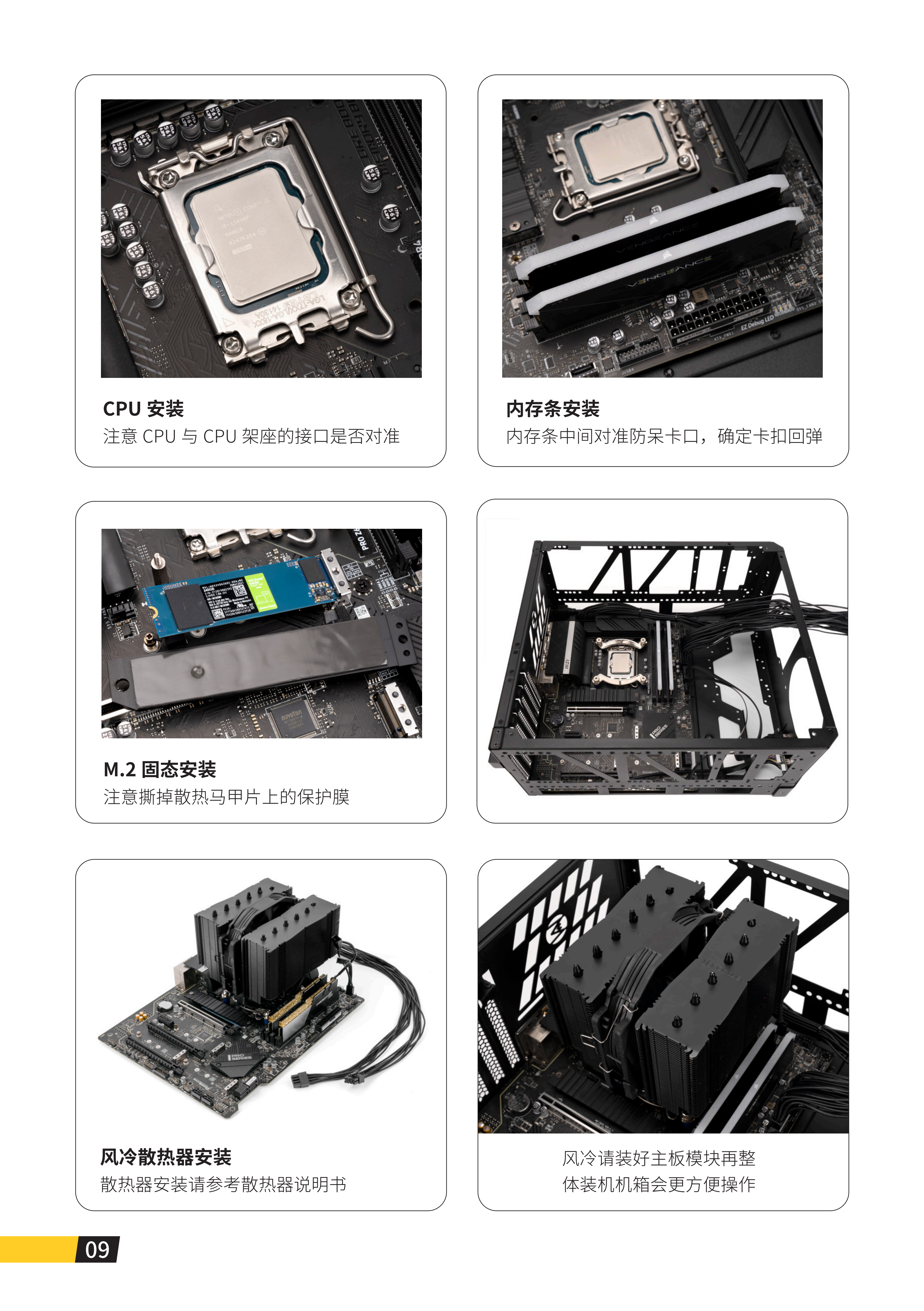 C34 PLUS说明书_10.png