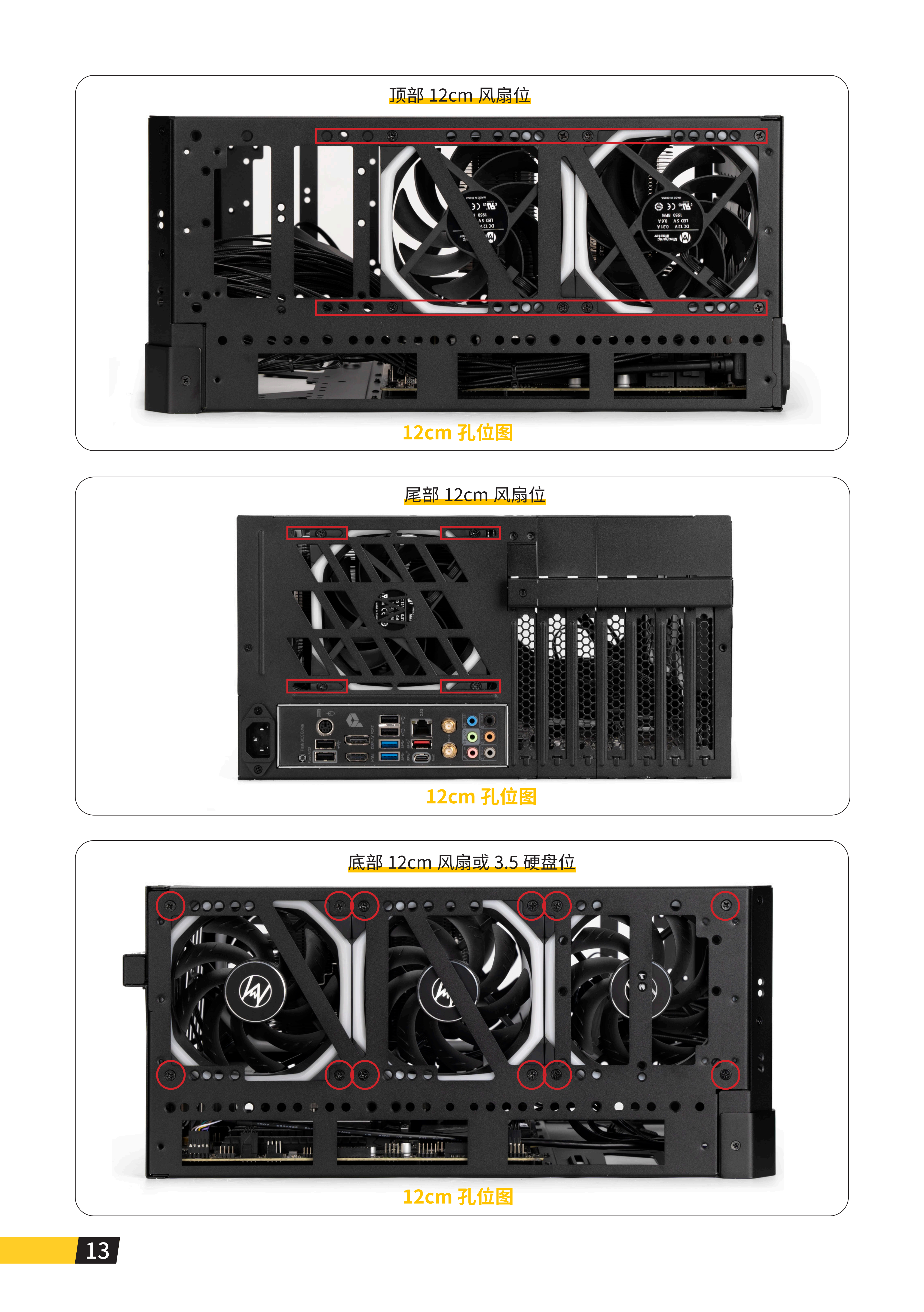 C34 PLUS说明书_14.png
