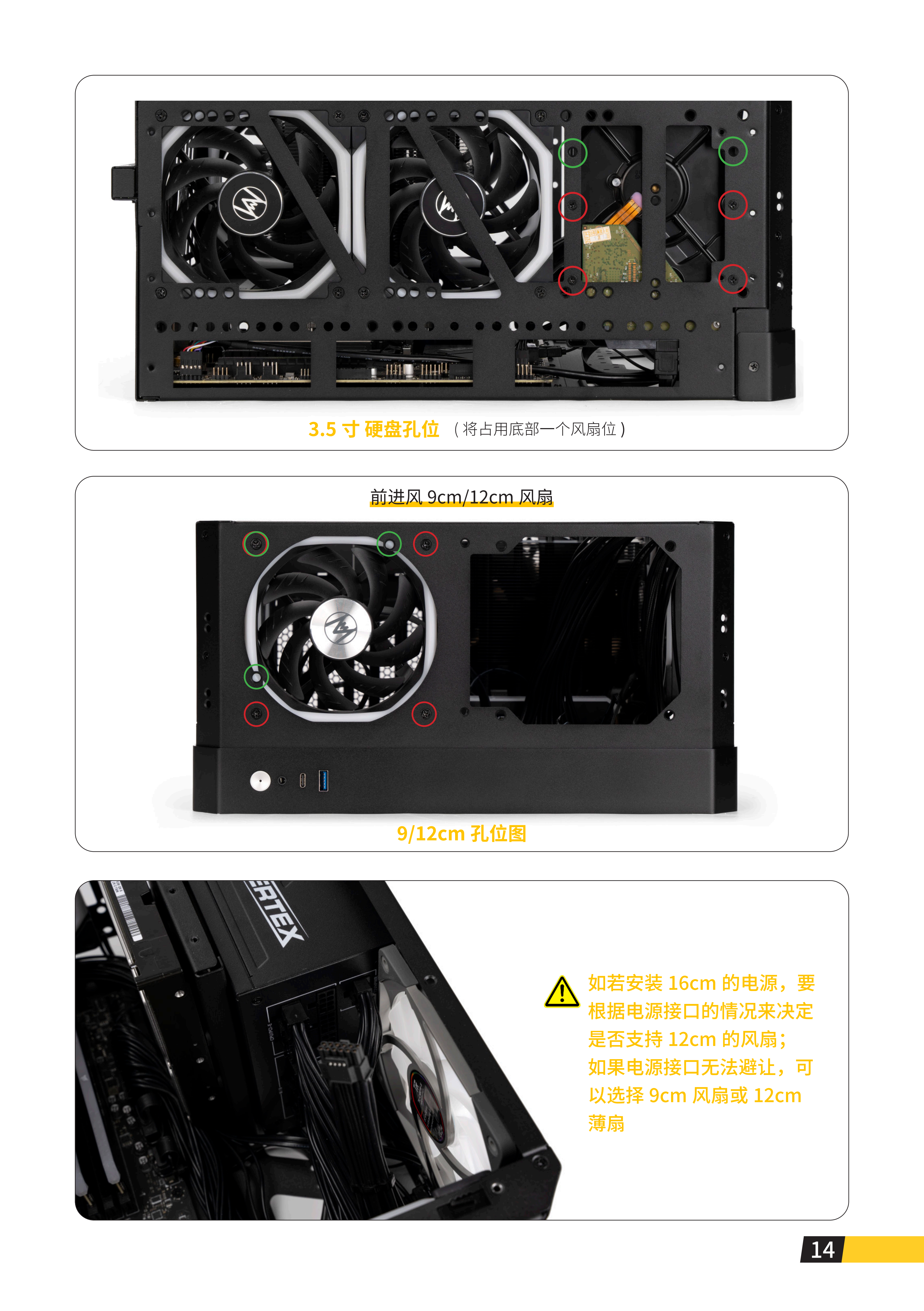 C34 PLUS说明书_15.png