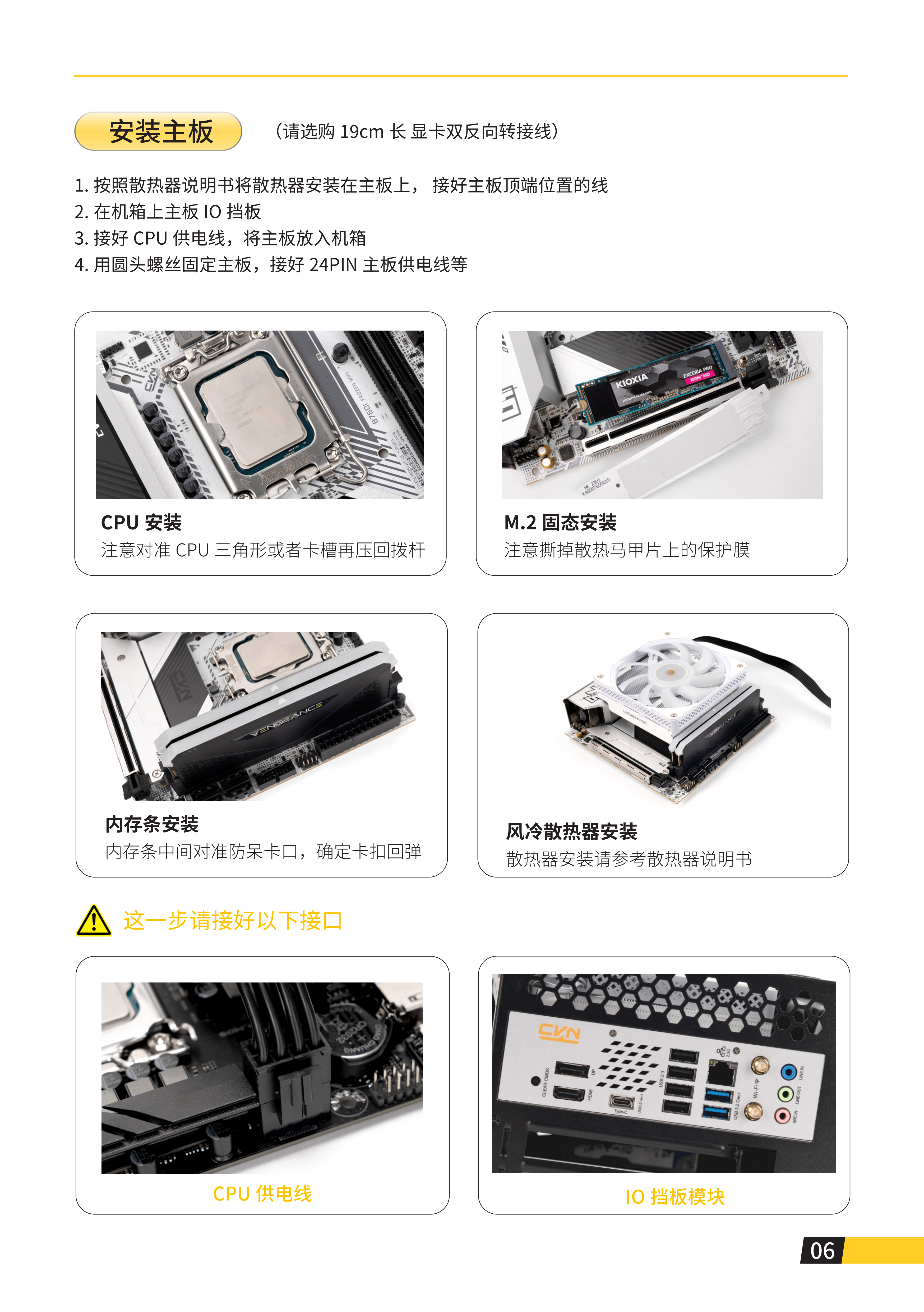 学而思三阶魔方教程图片