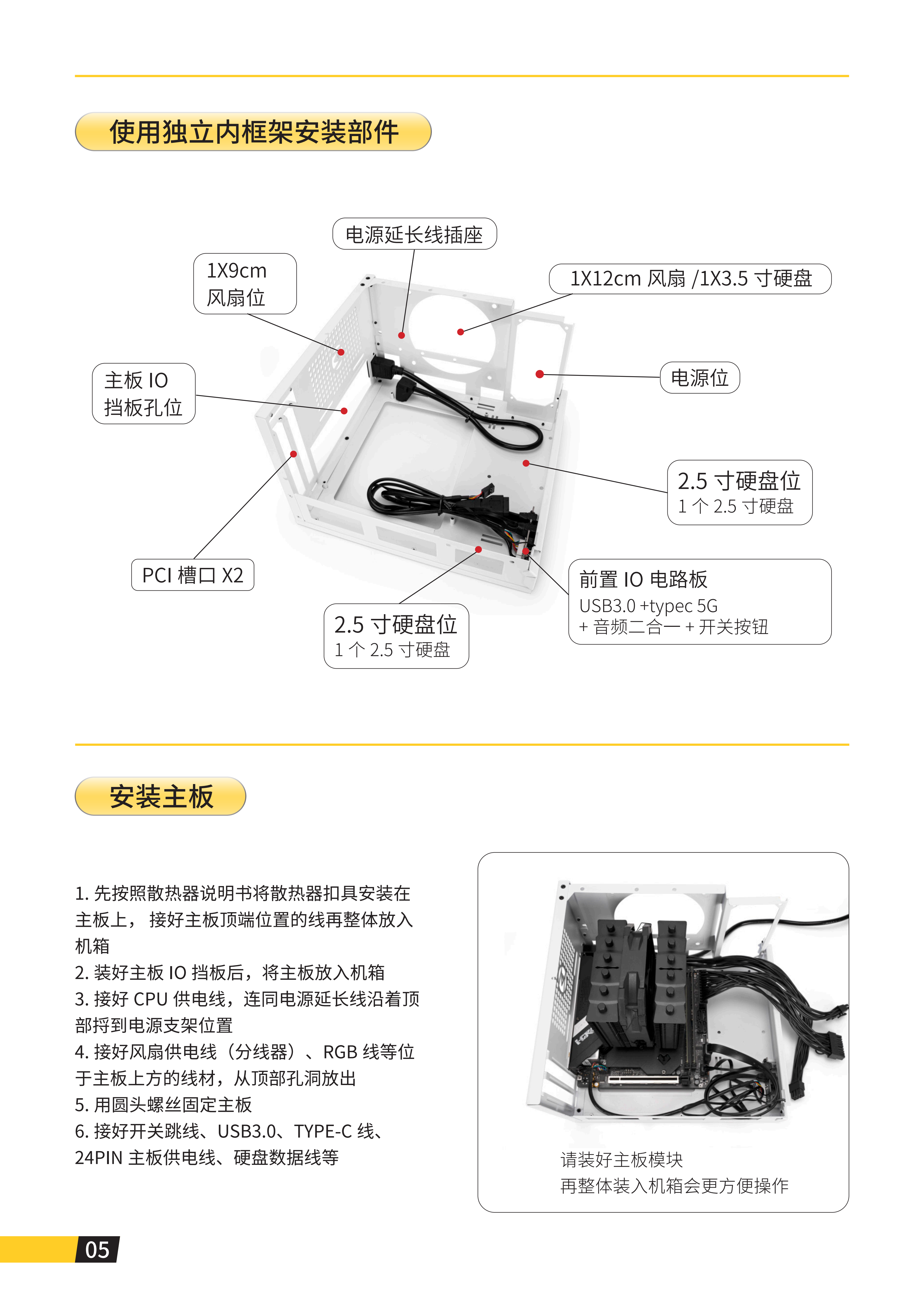 content电话机说明书(hcd13318tsdl 电话机设置说明书)