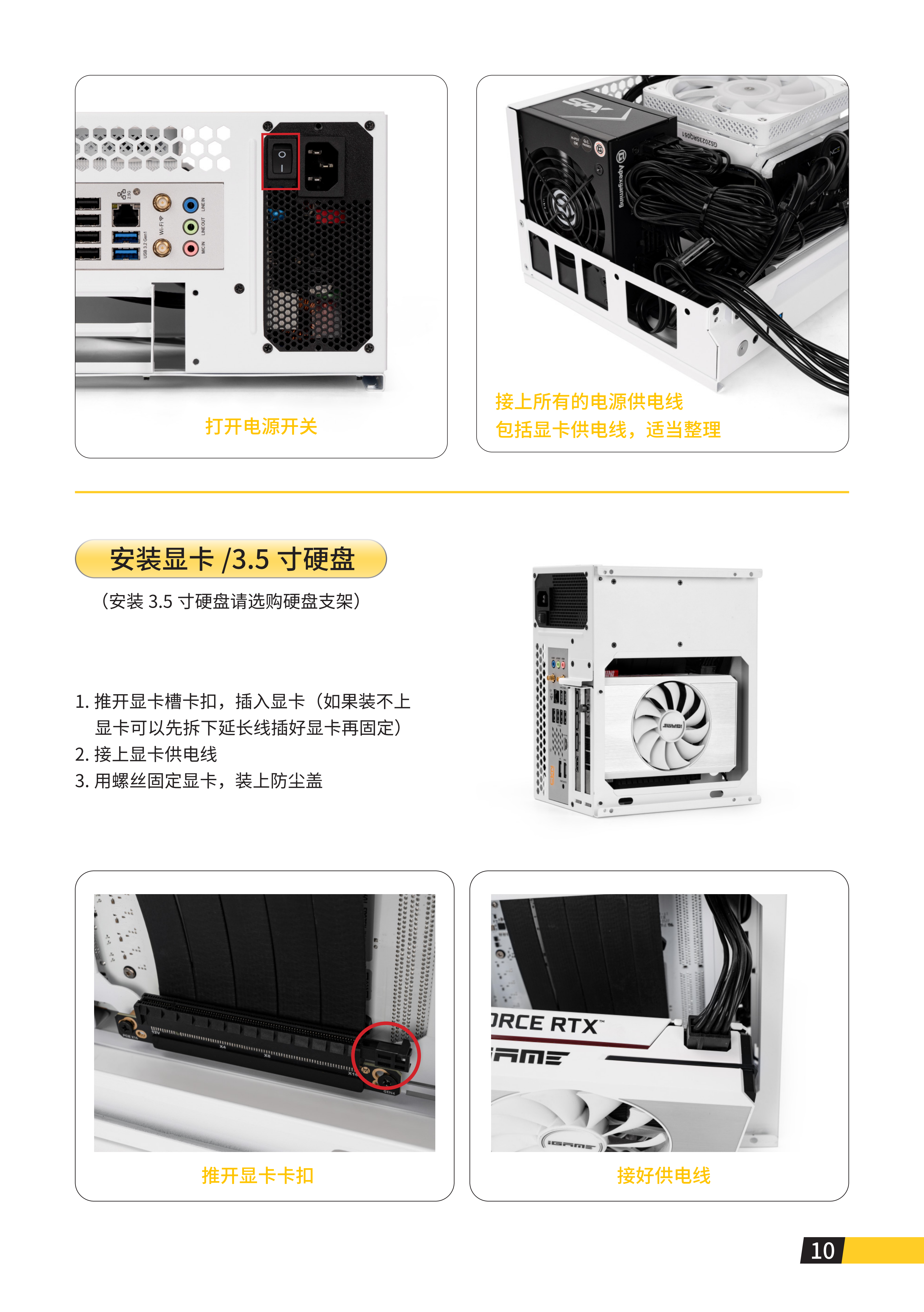 关于戴尔服务器e02s如何安装系统的信息