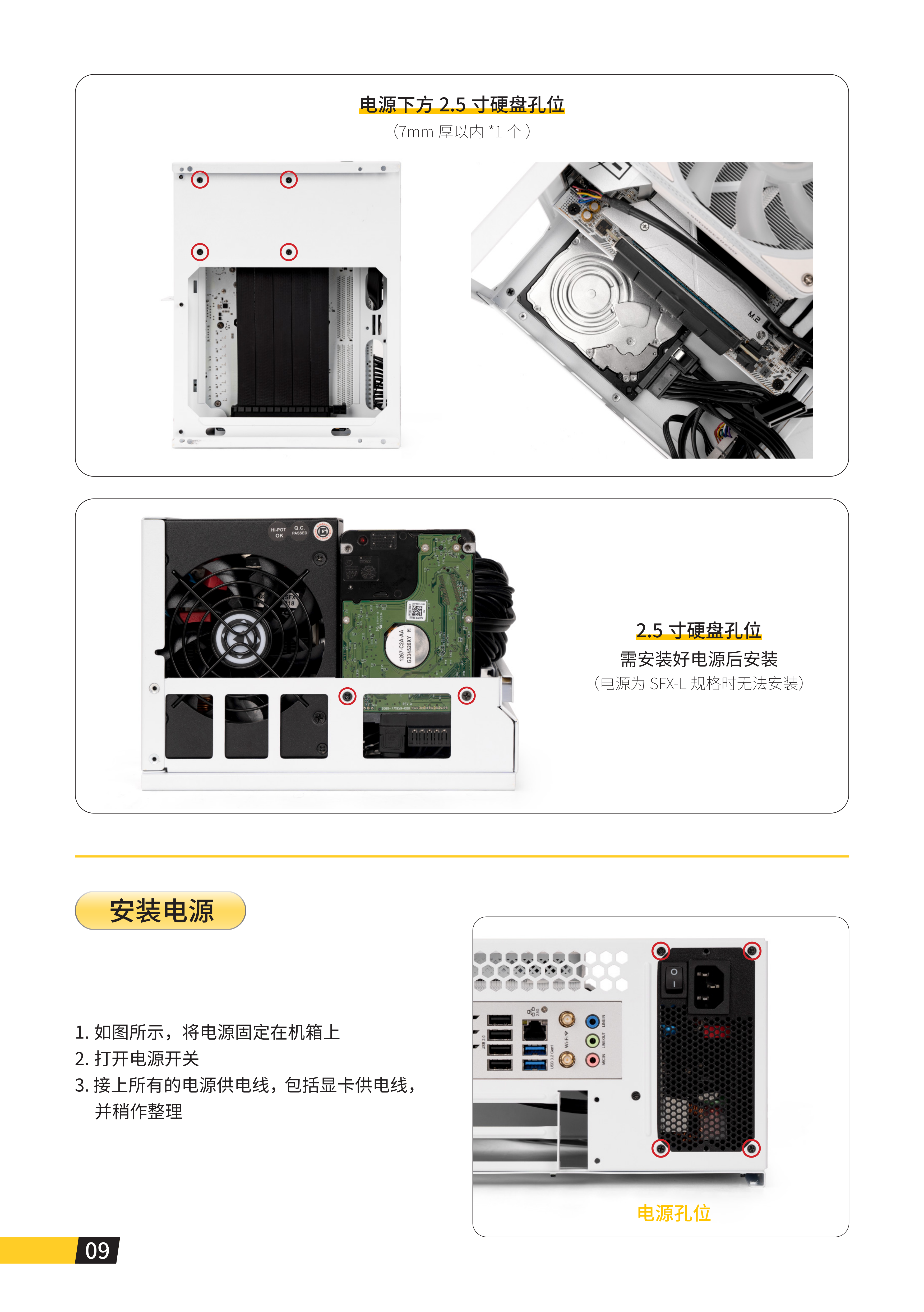 戴尔服务器E02S说明书=戴尔服务器20000251